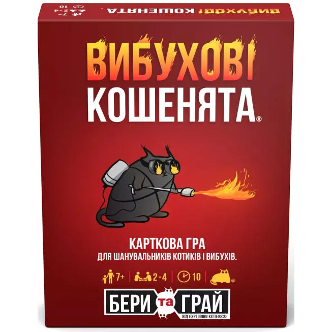 Настільна гра Вибухові кошенята: Бери та Грай (Exploding Kittens: Grab & Game)