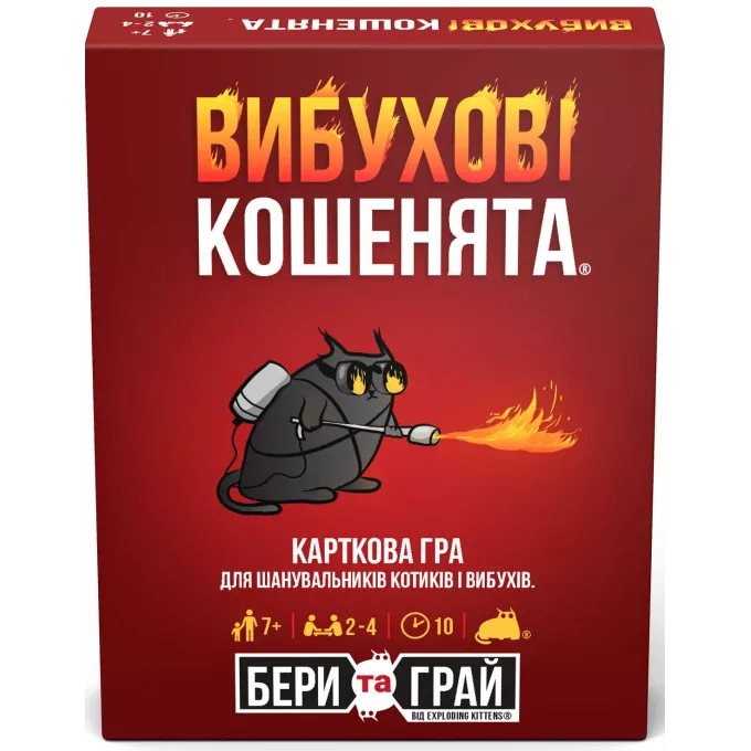 Настільна гра Вибухові кошенята: Бери та Грай (Exploding Kittens: Grab & Game)