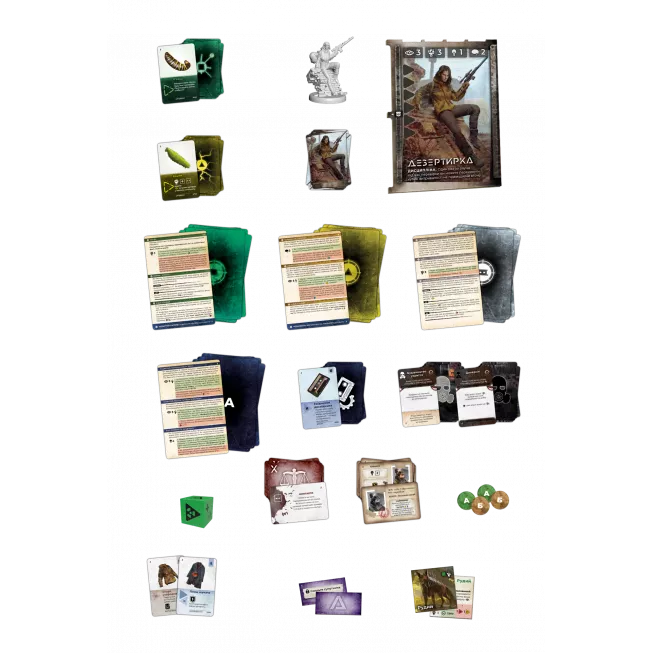 Настільна гра Зона. Бажання шукачів (Zona: Scavenger’s Wish)