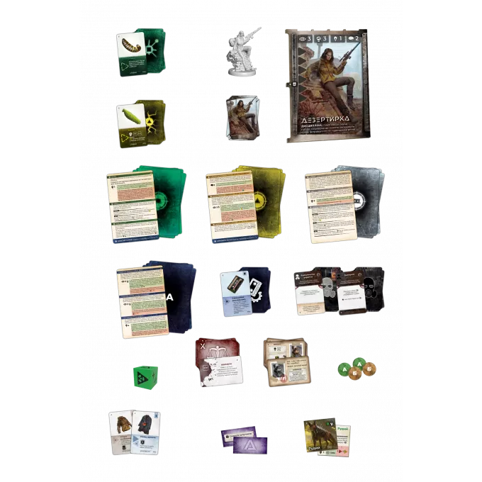 Настільна гра Зона. Бажання шукачів (Zona: Scavenger’s Wish)