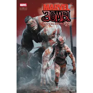 Комікс Marvel Зомбі. Чорне,Біле,Кров. Випуск 1 (обкладинка B)