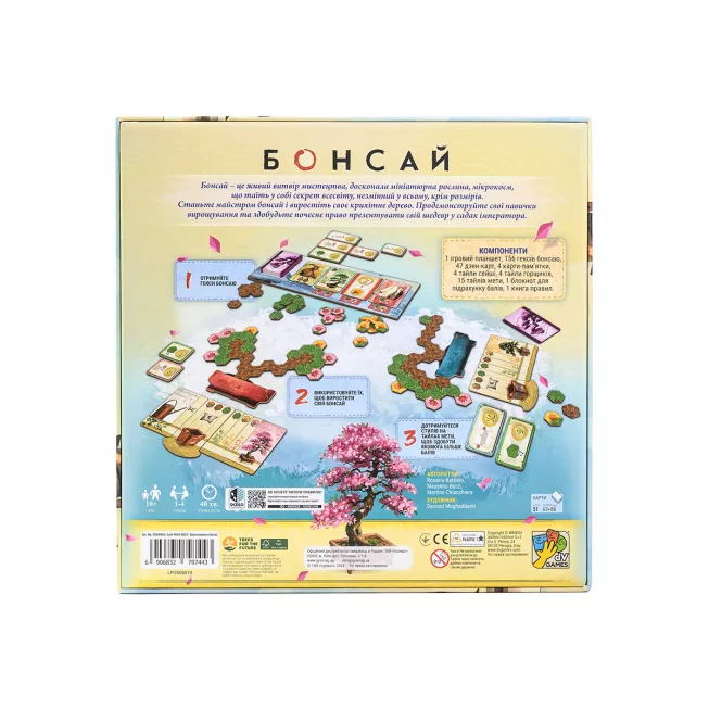 Настільна гра Бонсай (Bonsai)