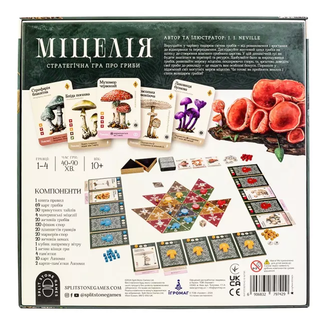 Настільна гра Міцелія (Mycelia)