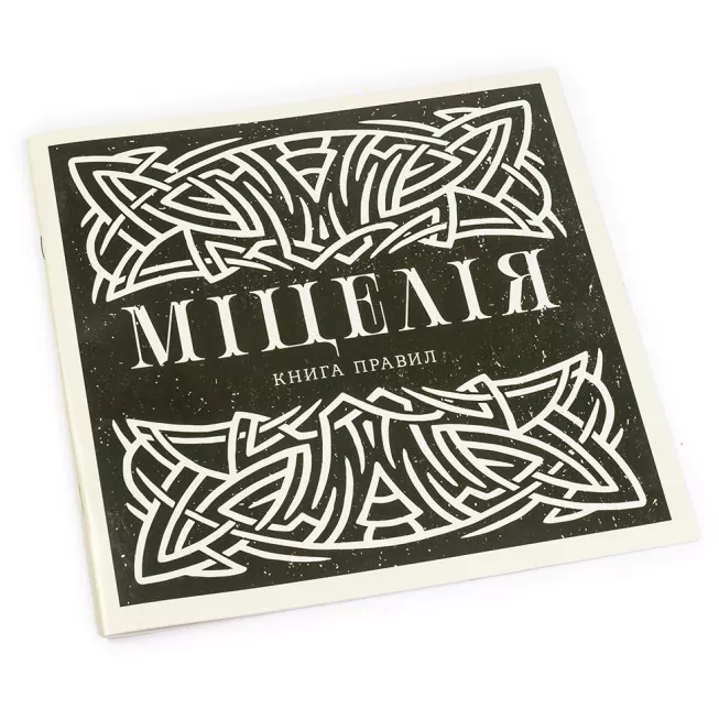 Настільна гра Міцелія (Mycelia)