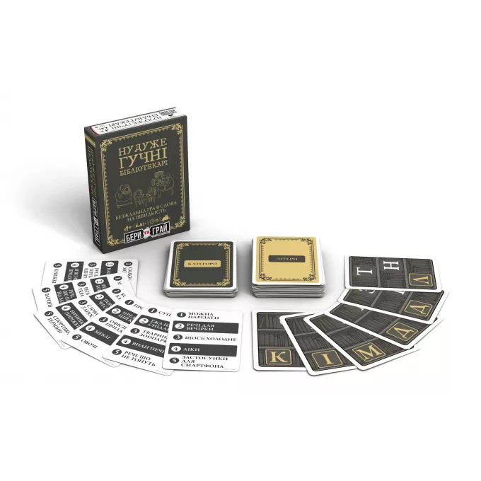 Настільна гра Ну дуже гучні бібліотекарі: бери та грай (Really Loud Librarians: Grab & Game)