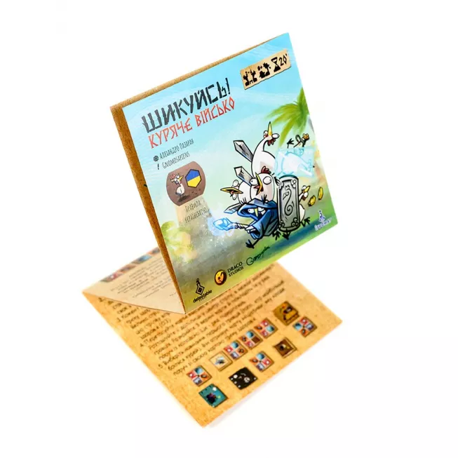 Настільна гра Шикуйсь! Куряче військо (Regroup! Chicken Army)