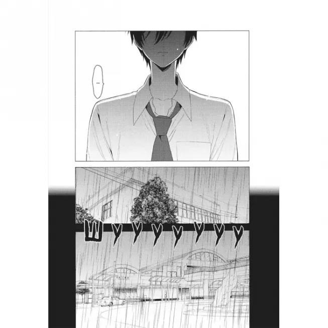 Манга Ця порцелянова лялечка закохалася. Том 4