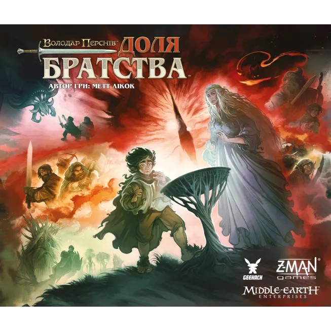 Настільна гра Володар Перснів. Доля братства (The Lord of the Rings: Fate of the Fellowship)