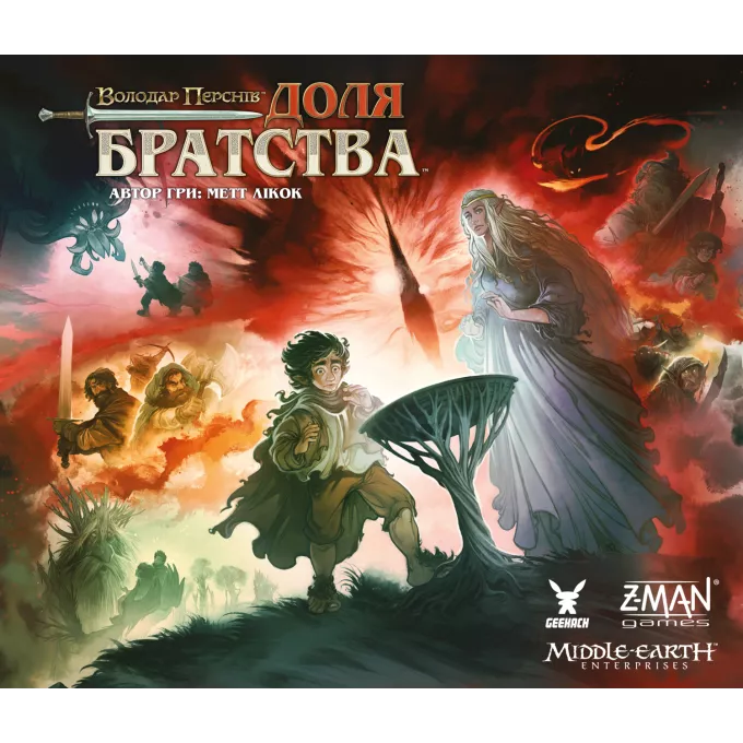 Настільна гра Володар Перснів. Доля братства (The Lord of the Rings: Fate of the Fellowship)
