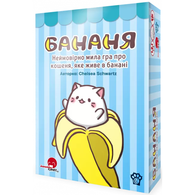 Настільна гра Бананя (Bananya: The Card Game)