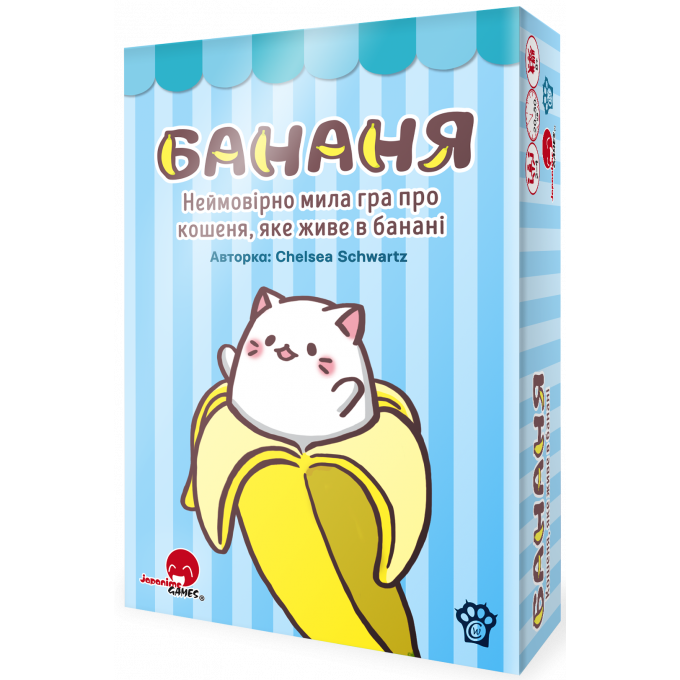 Настільна гра Бананя (Bananya: The Card Game)