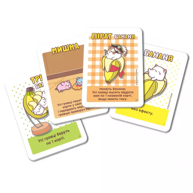 Настільна гра Бананя (Bananya: The Card Game)