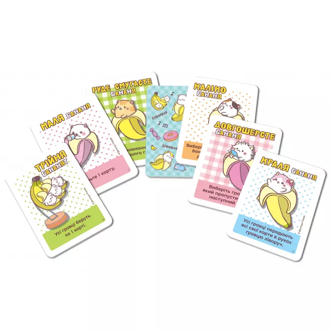 Настільна гра Бананя (Bananya: The Card Game)