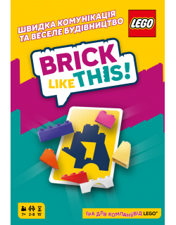 Настільна гра Brick Like This!
