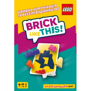 Настільна гра Brick Like This!