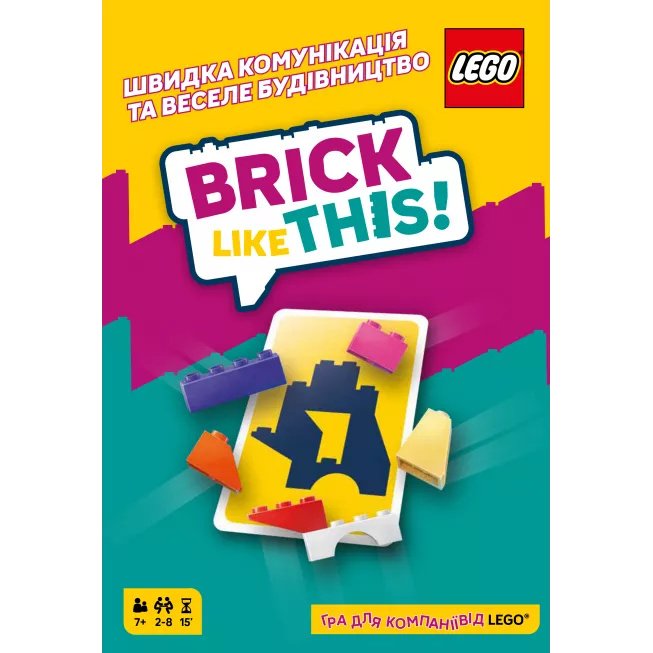 Настільна гра Brick Like This!