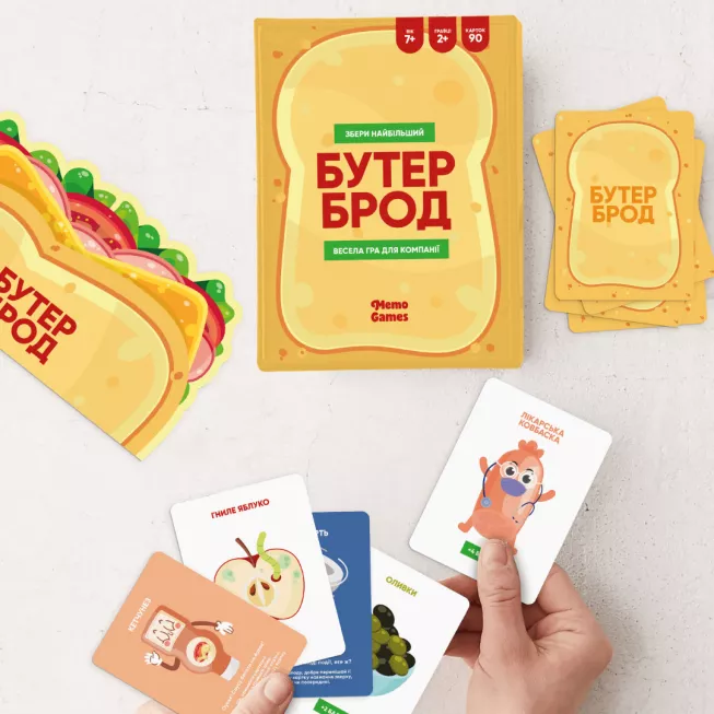 Настільна гра Бутерброд