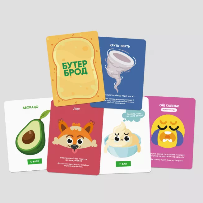 Настільна гра Бутерброд