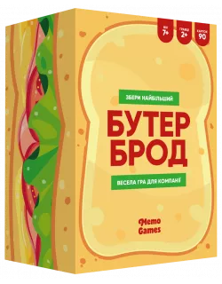 Настільна гра Бутерброд