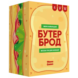 Настільна гра Бутерброд