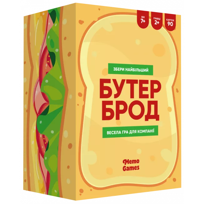 Настільна гра Бутерброд