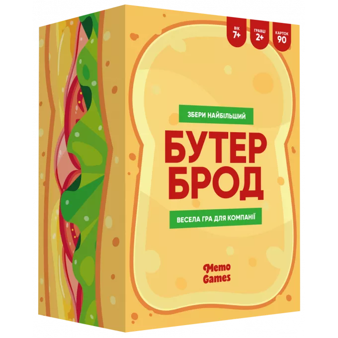 Настільна гра Бутерброд