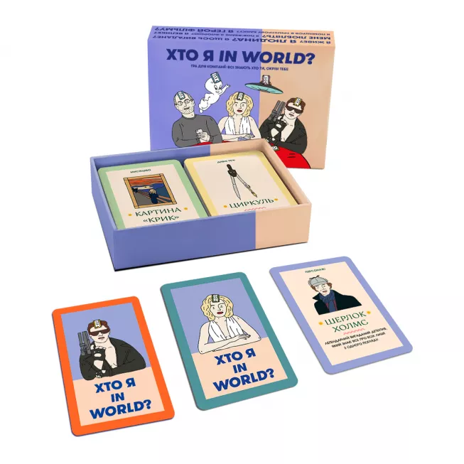 Настільна гра Хто я in world?