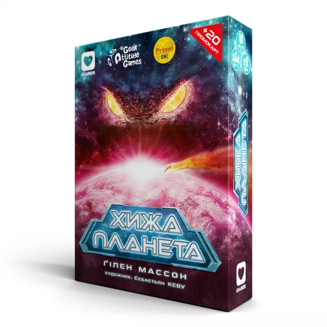 Настільна гра Хижа Планета (Not Alone)
