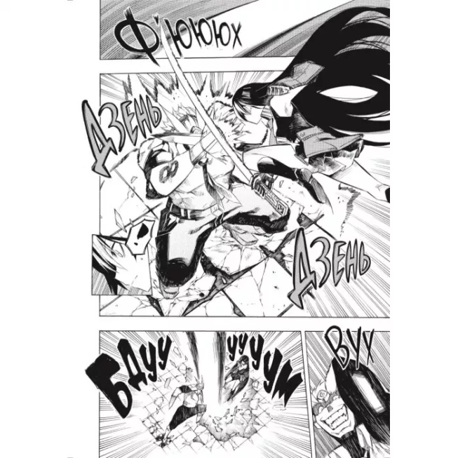 Манга Убивця Акаме. Омнібус 1 (Томи 1–2)