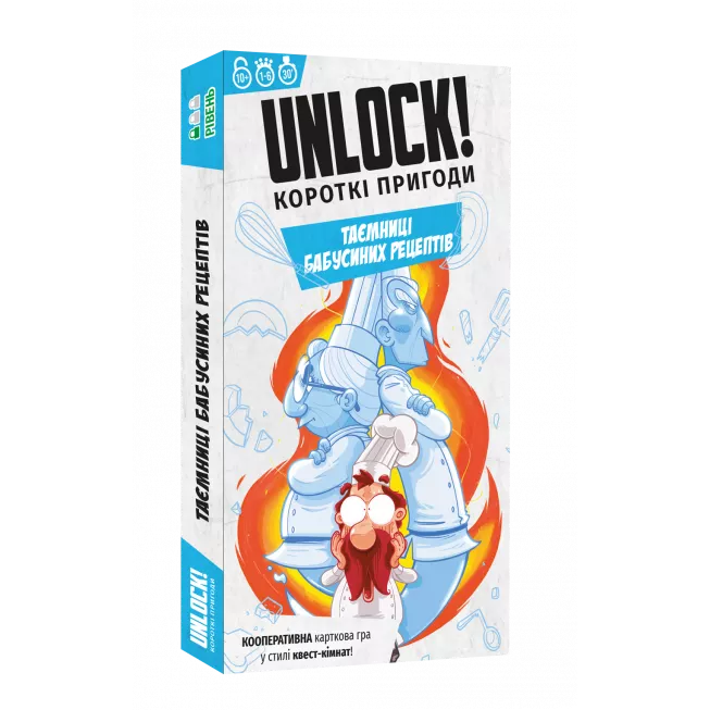 Настільна гра Unlock! Короткі пригоди. Таємниці бабусиних рецептів