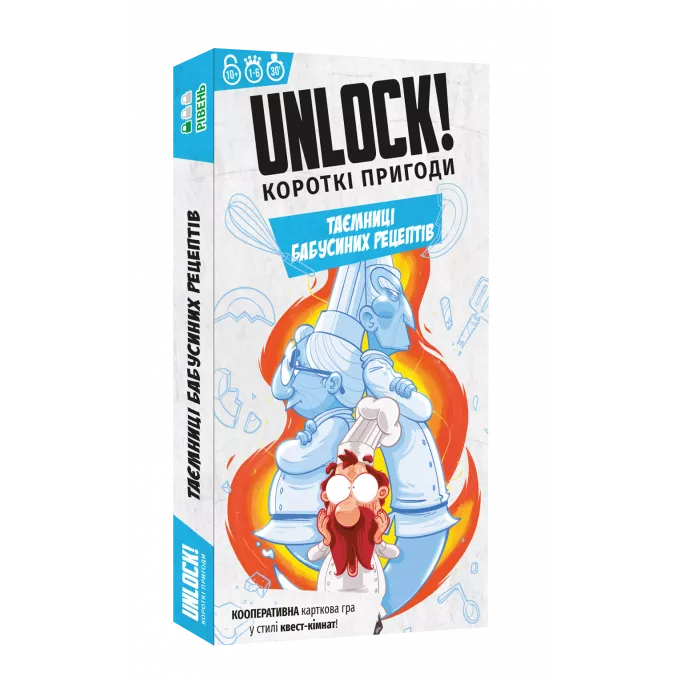 Настільна гра Unlock! Короткі пригоди. Таємниці бабусиних рецептів