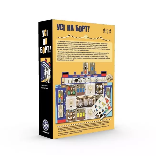 Настільна гра Усі на борт (Come Sail Away!)