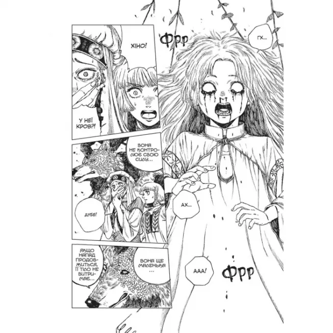 Манга Відьомський рай. Том 3