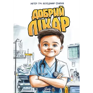 Настільна гра Добрий лікар