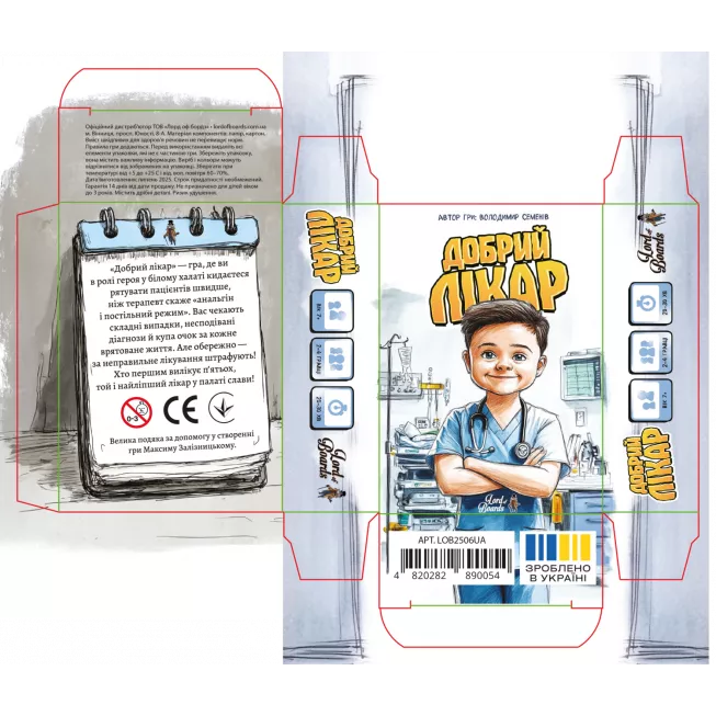 Настільна гра Добрий лікар