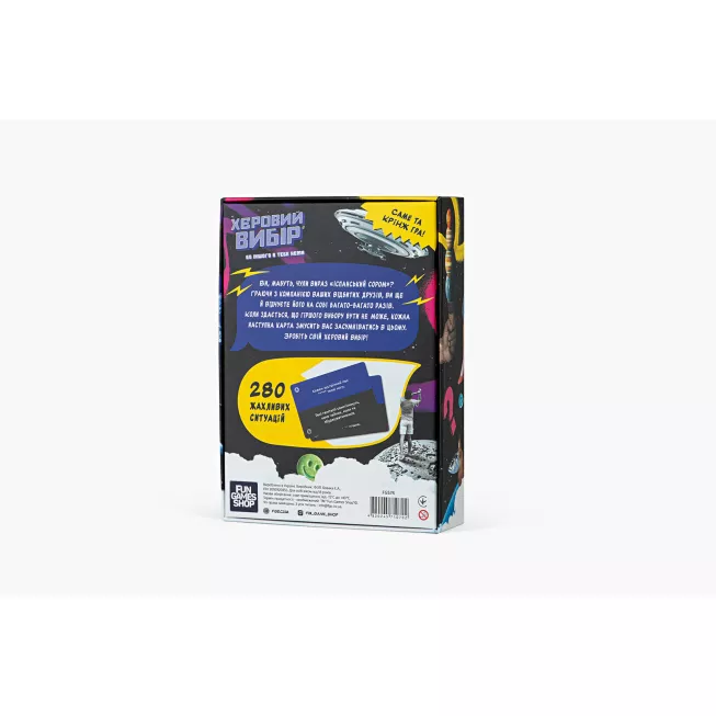 Настільна гра Хєровий вибір