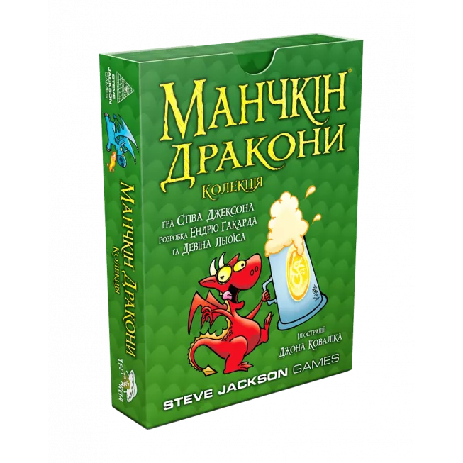 Настільна гра Манчкін Дракони. Колекція