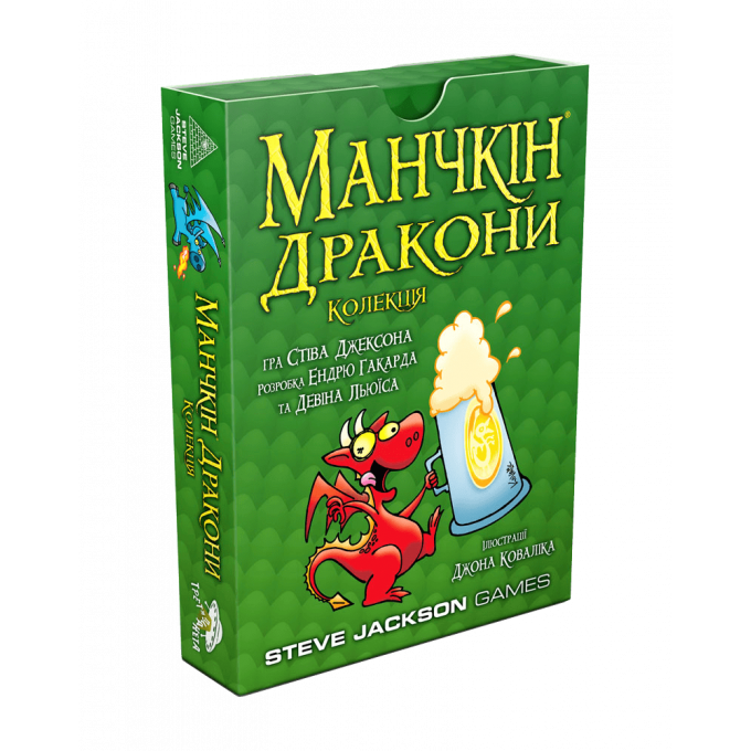 Настільна гра Манчкін Дракони. Колекція