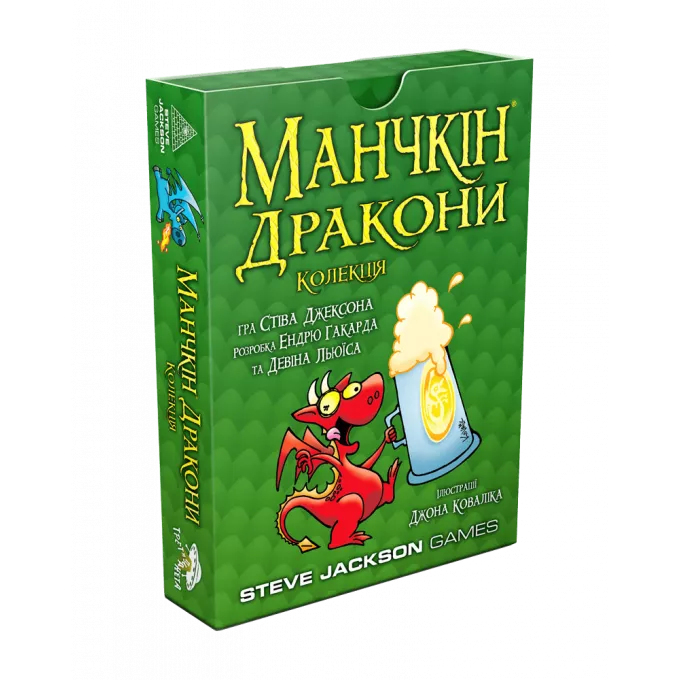 Настільна гра Манчкін Дракони. Колекція