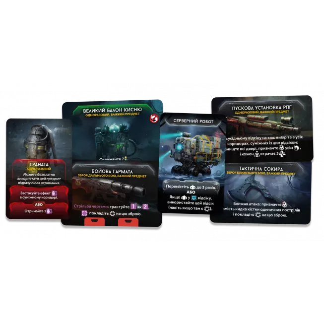 Настільна гра Немезида. Відплата (Nemesis Retaliation)