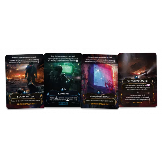 Настільна гра Немезида. Відплата (Nemesis Retaliation)