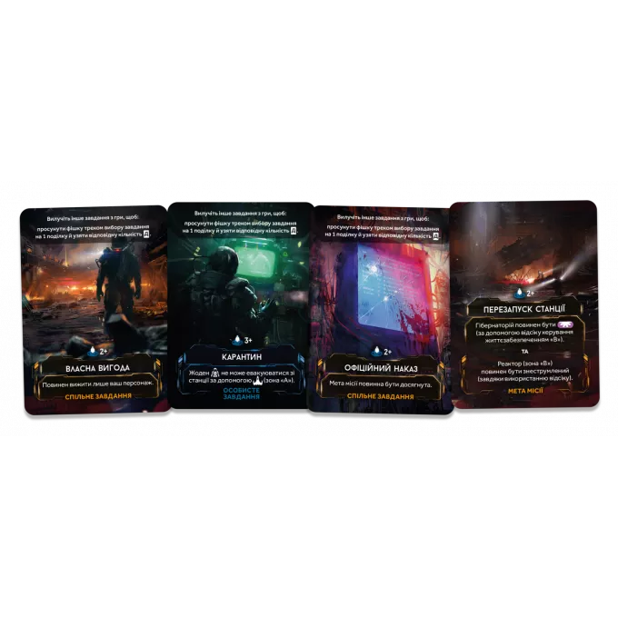 Настільна гра Немезида. Відплата (Nemesis Retaliation)