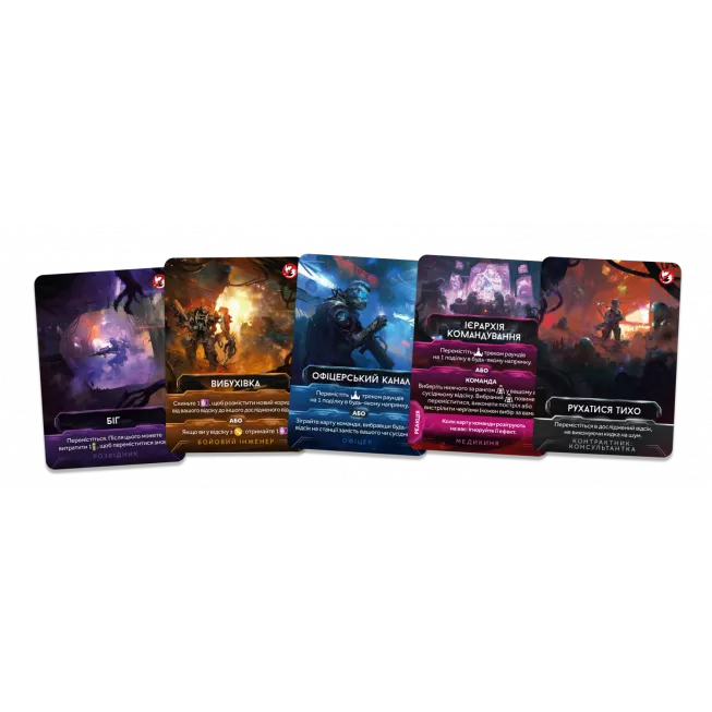 Настільна гра Немезида. Відплата (Nemesis Retaliation)