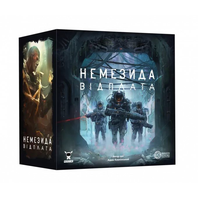 Настільна гра Немезида. Відплата (Nemesis Retaliation)