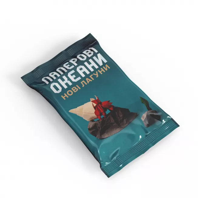 Паперові Океани. Нові Лагуни