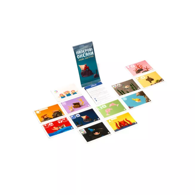 Паперові Океани. Нові Лагуни