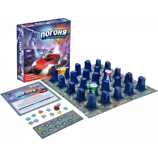 Настільна гра Погоня: поліція проти викрадача (City chase)