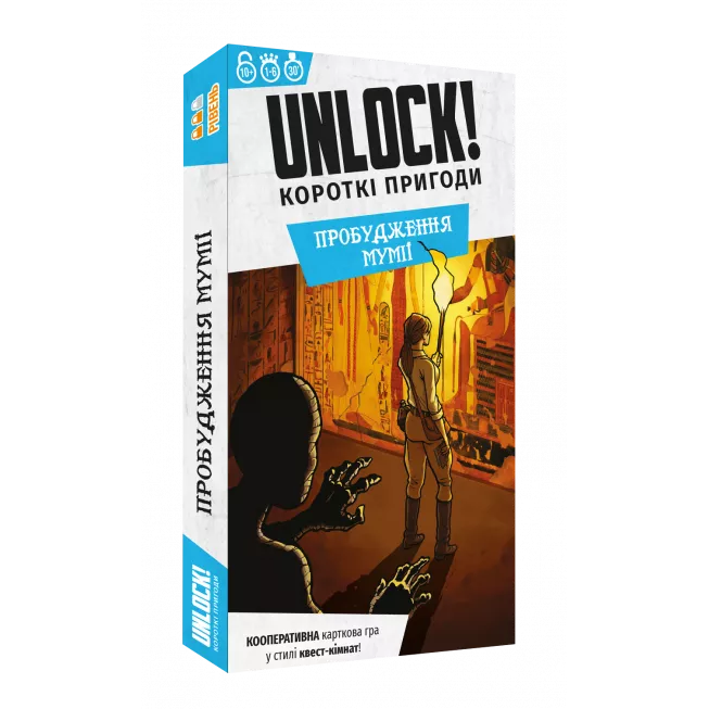 Настільна гра Unlock! Короткі пригоди. Пробудження мумії