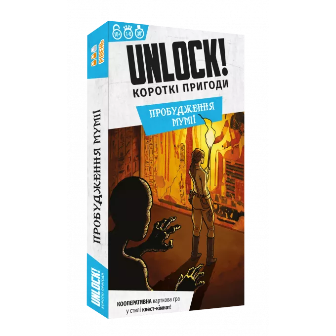 Настільна гра Unlock! Короткі пригоди. Пробудження мумії