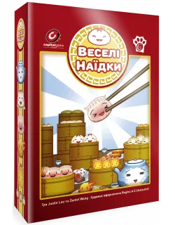 Настільна гра Веселі Наїдки (Happy Dim Sum)